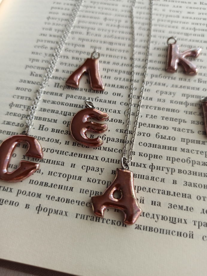 Буквы-буквицы керамические ручной работы Д, Е, И, К, Л, М, С