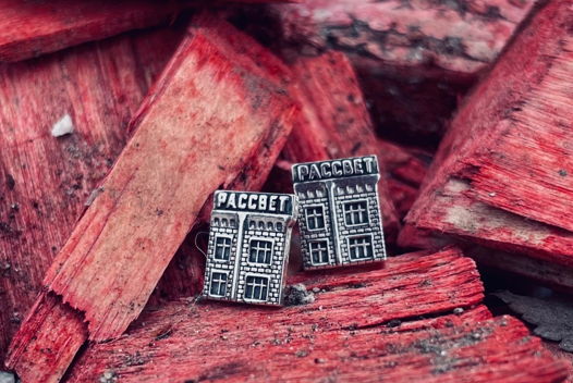 Серьги пуссеты "Рассвет"