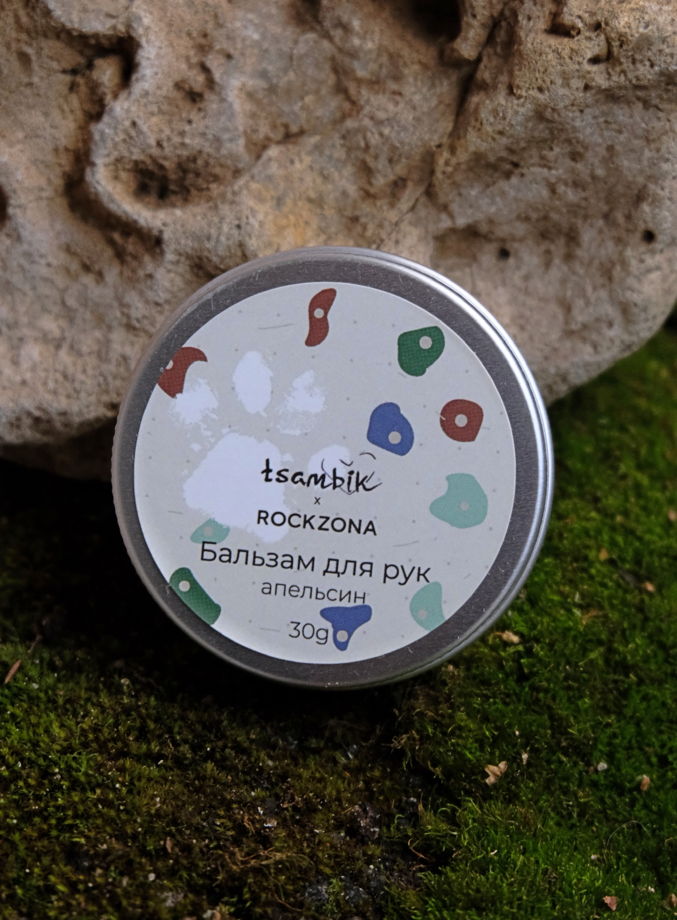 бальзам для рук с маслом облепихи и экстрактом прополиса