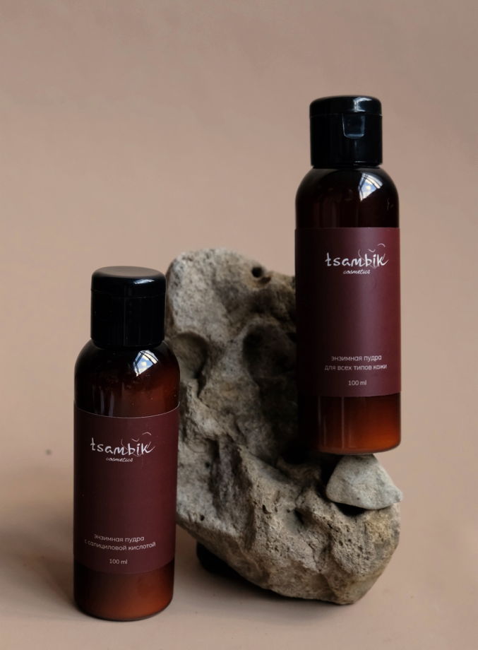 энзимная пудра для всех типов кожи