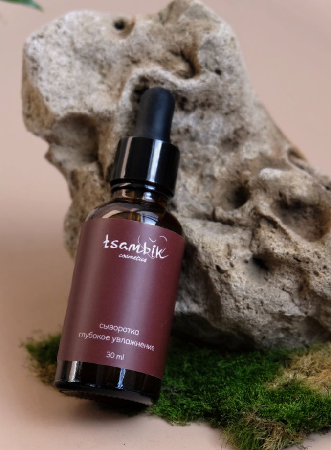 сыворотка глубокое увлажнение