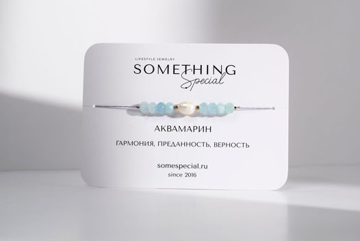Браслет SS с жемчугом и аквамарином