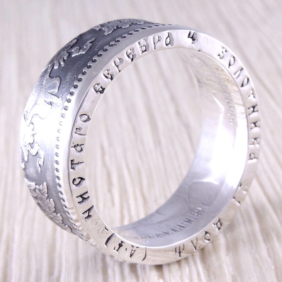 Серебряное кольцо из монеты (Российская Империя) 1 рубль Николая II