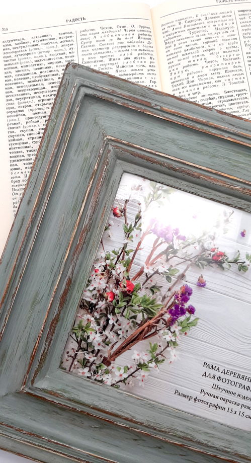 Рамка деревянная ручной окраски «Шалфей» для фотографии 15 х 15 см