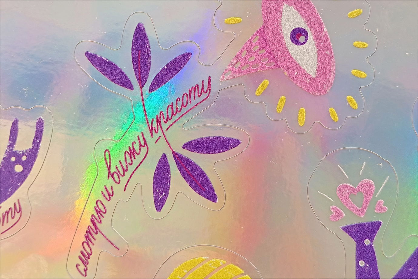Голографический стикерпак "Цветы-мудрецы", а5