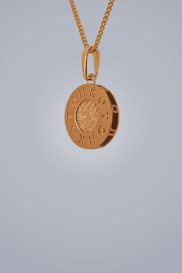 Подвеска Волейбольная Медаль Красное Золото