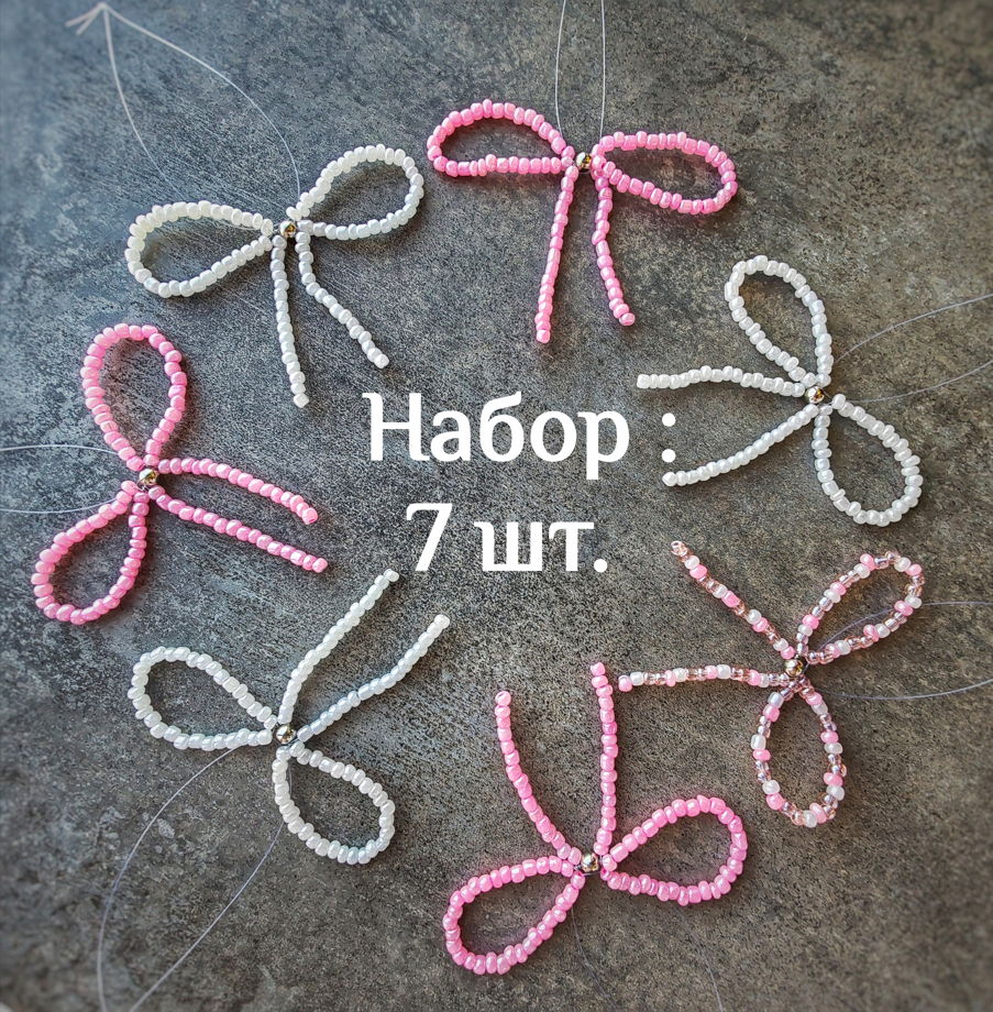 Набор елочных украшений "Банты мини " бело-розовые
