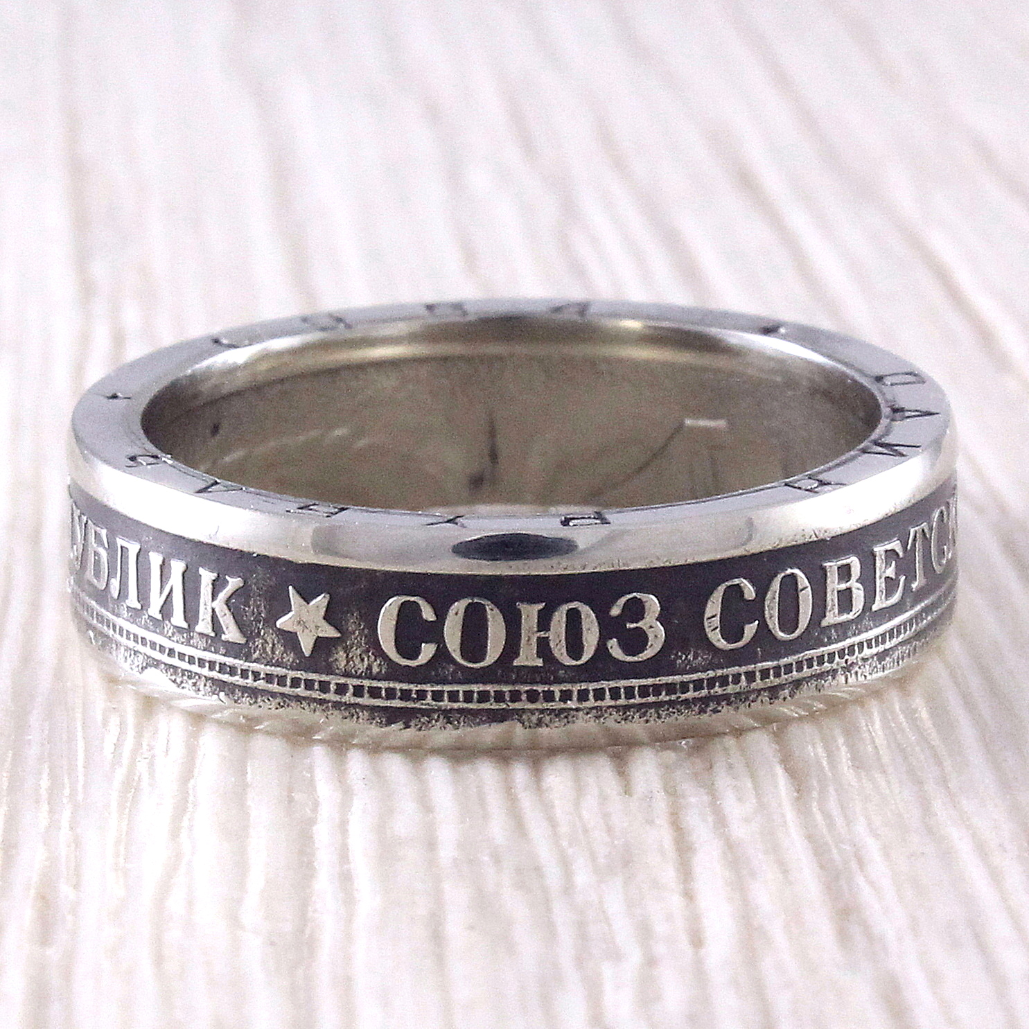 Кольцо из монеты (СССР), 1 рубль в магазине «Кольца из Монет Real Rings» наЛамбада-маркете