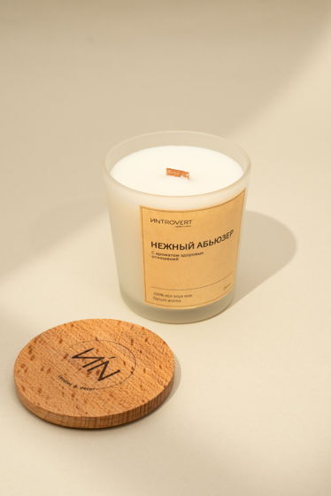 Ароматическая свеча «Нежный абьюзер» из натурального соевого воска