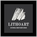 LithoArt