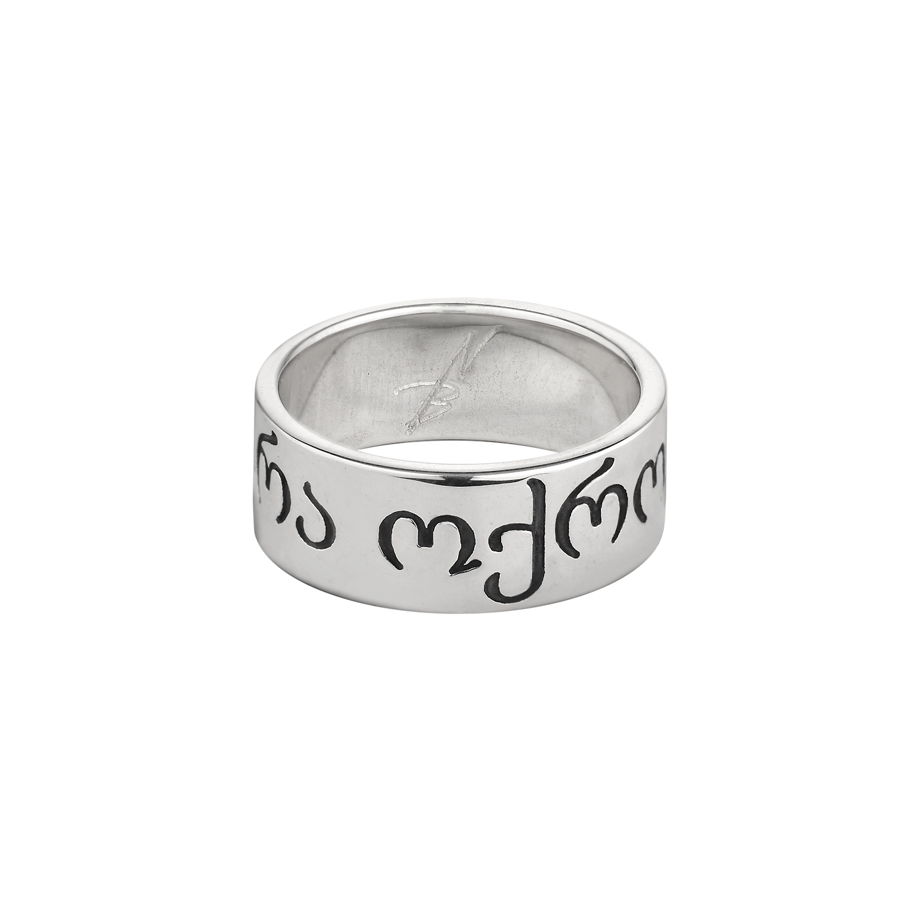 Серебряное кольцо Ara Okro