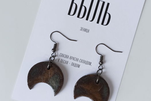 Серьги керамические "Быль" арт.005