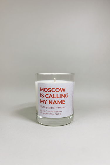 Свеча MOSCOW IS CALLING MY NAME, 220гр