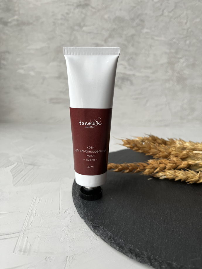 крем для комбинированной кожи - о с е н ь -