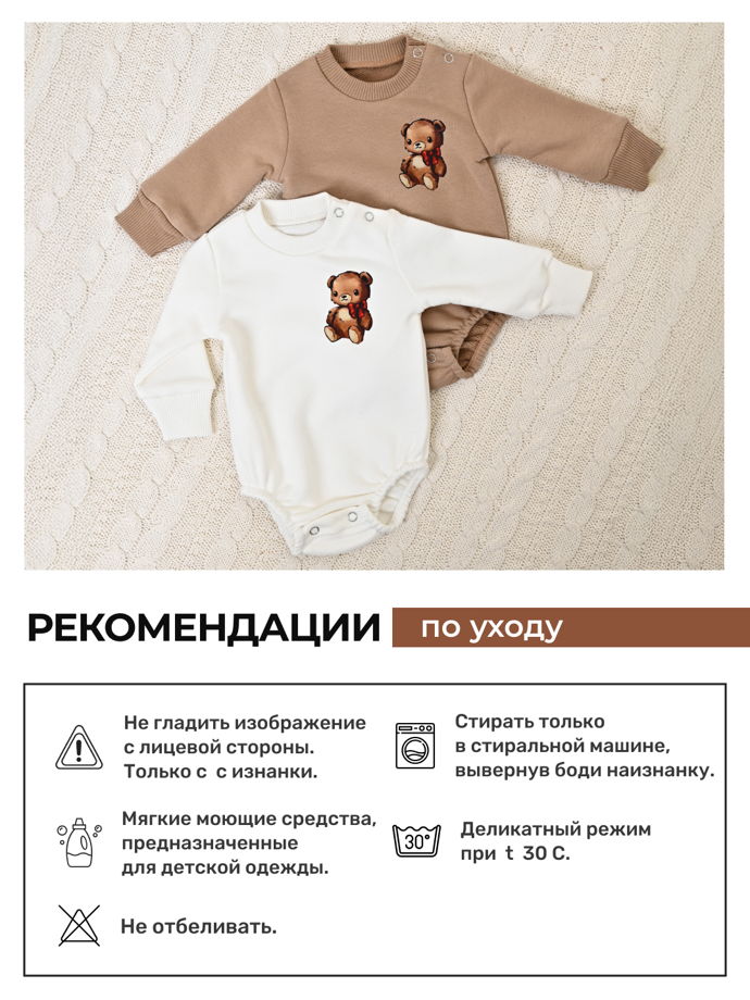 Боди свитшот с мишкой р. 74