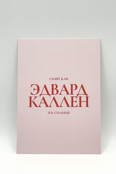 набор из 10 открыток на ваш выбор