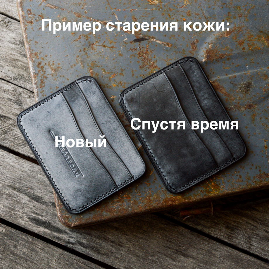 Бумажник из натуральной кожи Smoke, кошелек ручной работы