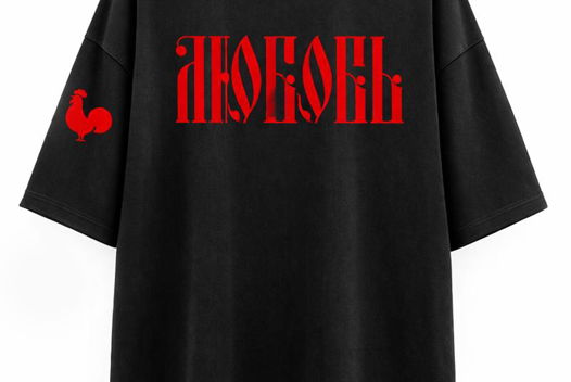 ФУТБОЛКА ULTRA OVER SIZE "ЛЮБОВЬ". Ultra Over Size. Черная футболка экстремально свободного кроя с вышивкой.