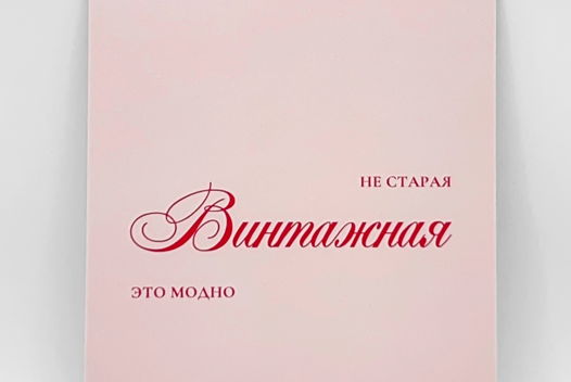 набор из 5 открыток на ваш выбор