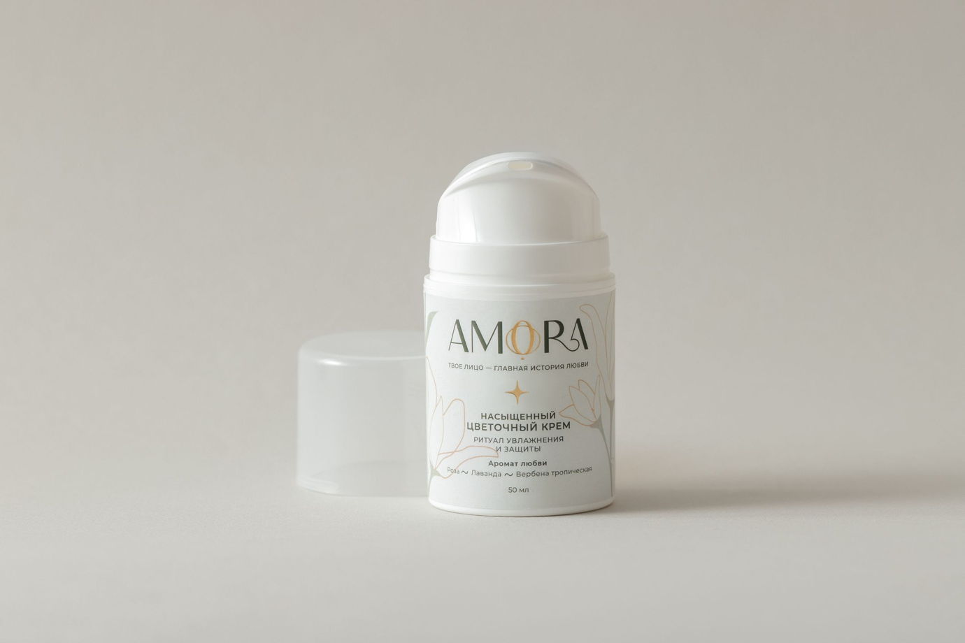 Набор базового ухода AMORA в подарочной упаковке (бальзам, крем, сыворотка)