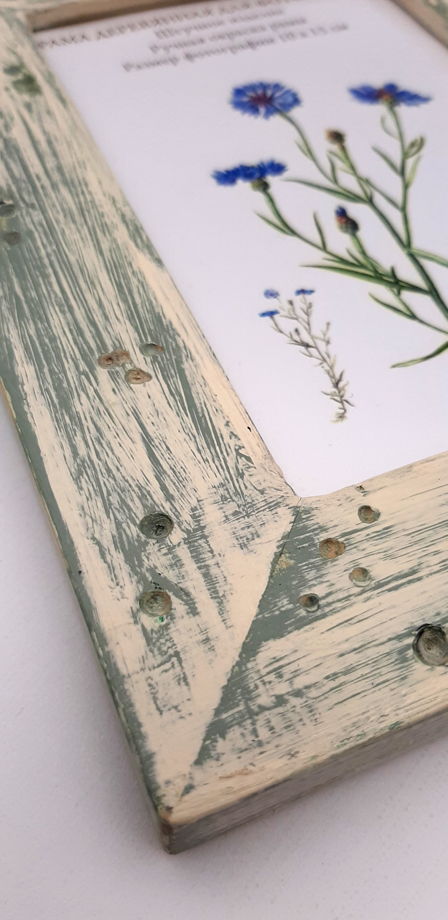 Рамка деревянная ручной окраски «Нежная» для фотографии 10 х 15 см