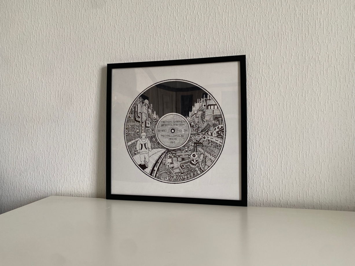 Стальной Город’ А1 Техногенный завод Виниловая пластинка