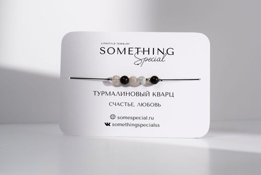 Браслет midi с турмалиновым кварцем