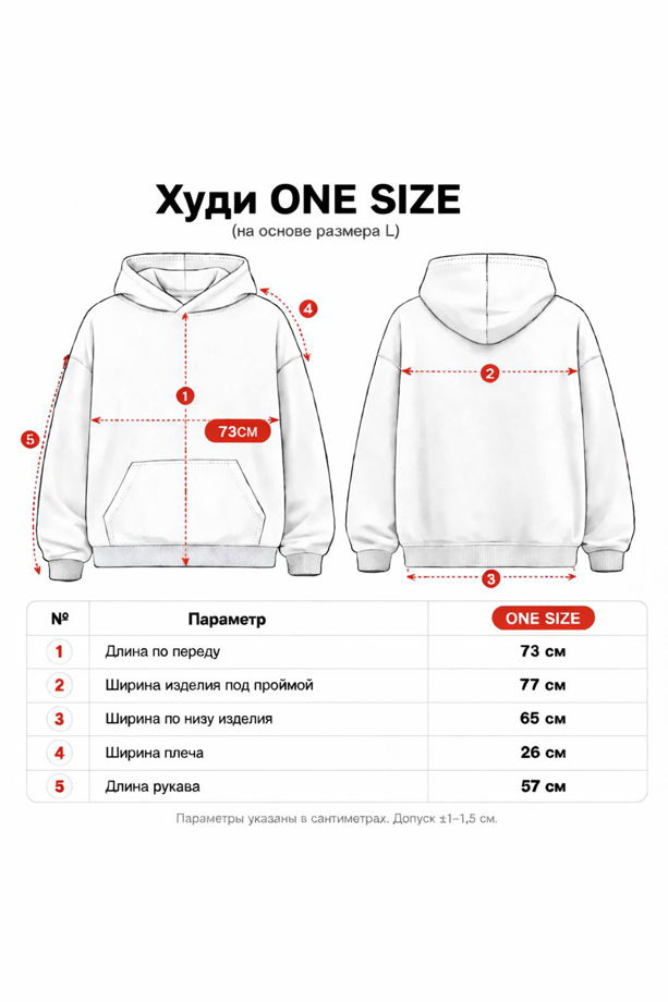 ХУДИ "ЛЮБОВЬ". One Size. Ярко красное худи свободного кроя с золотой вышивкой.