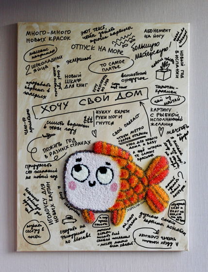 Картина на Новый год  для записи желаний с ковровой вышивкой в виде золотой рыбки