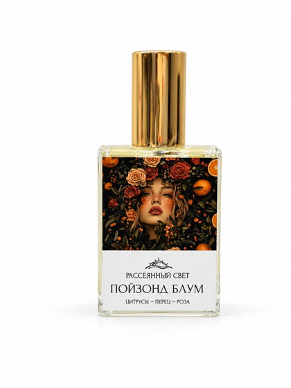 Духи Poisoned bloom 30 мл
