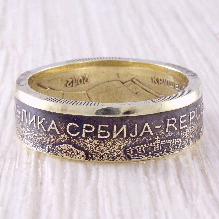 Кольцо из монеты 5 динар (Сербия)