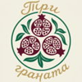 Три граната