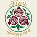 Три граната