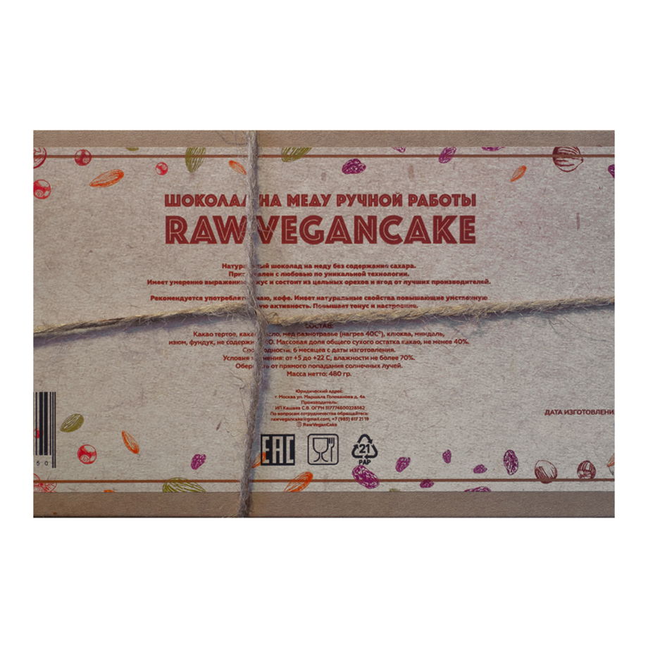 RawVeganCake шоколад ручной работы на меду Ассорти Классическое 430гр