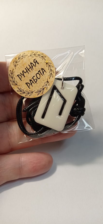 Амулет руна Уруз ручная работа из эпоксидной смолы