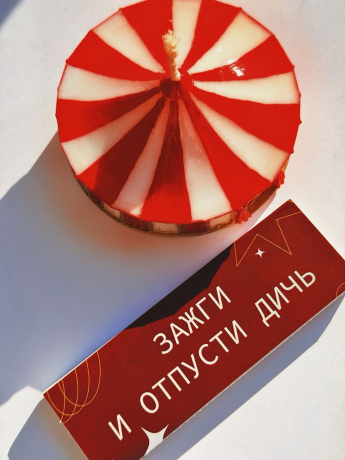 Свеча «Цирк какой-то!»