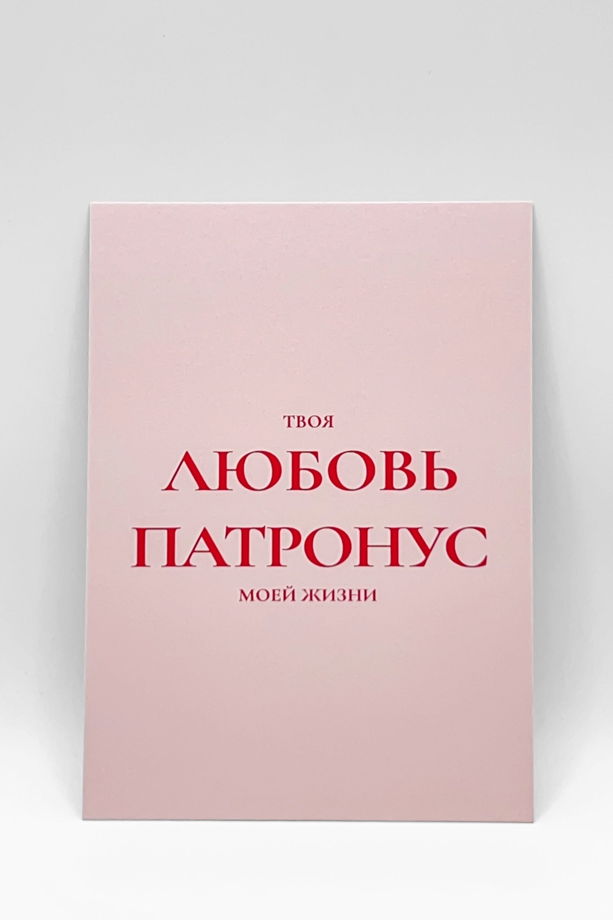 Набор из 5 любых открыток