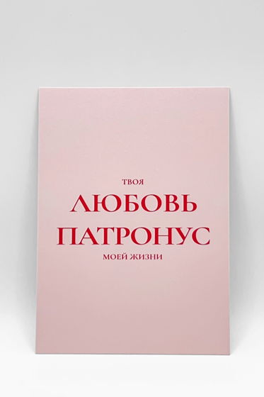 Набор из 5 любых открыток