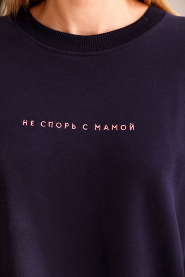 Свитшот с эффектом велюра НЕ СПОРЬ С МАМОЙ, без начеса, космос