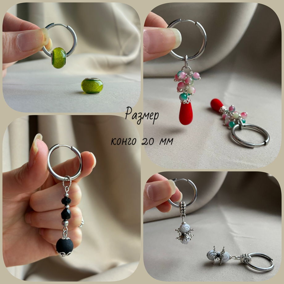 Серьги-конго с разными подвесками