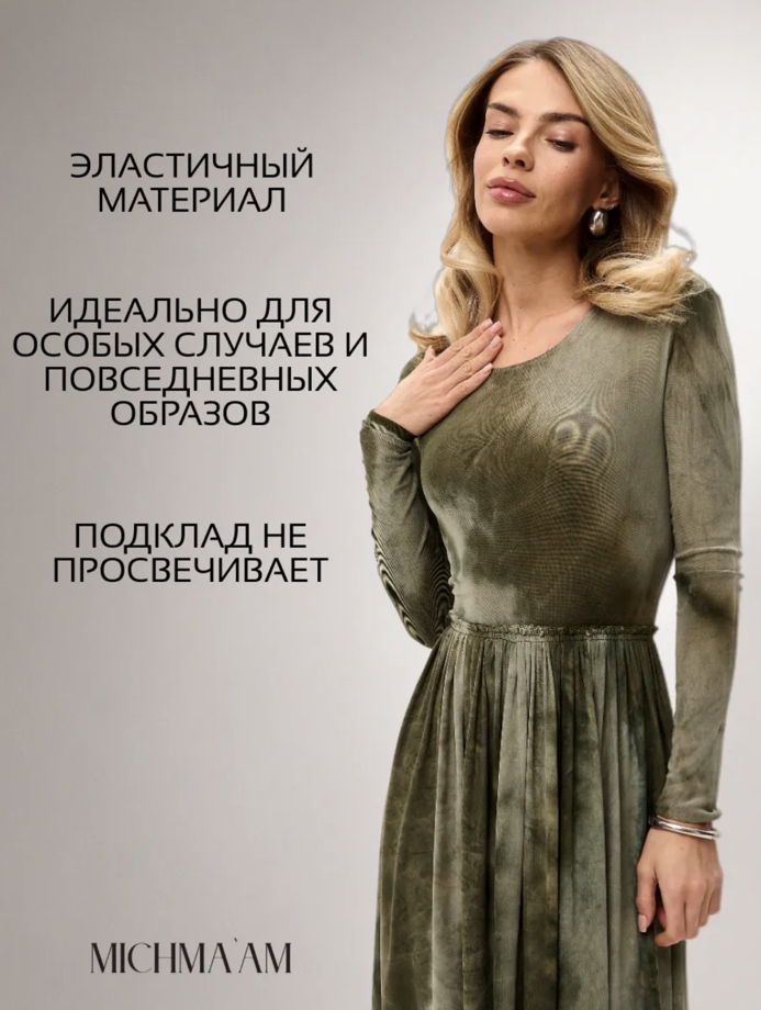 Платье сетка Fabam