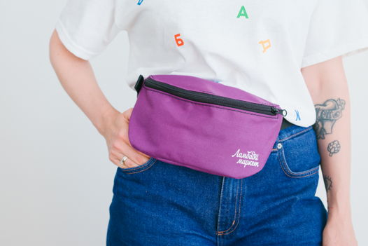Фиолетовая поясная сумка