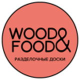 WOOD&FOOD разделочные доски