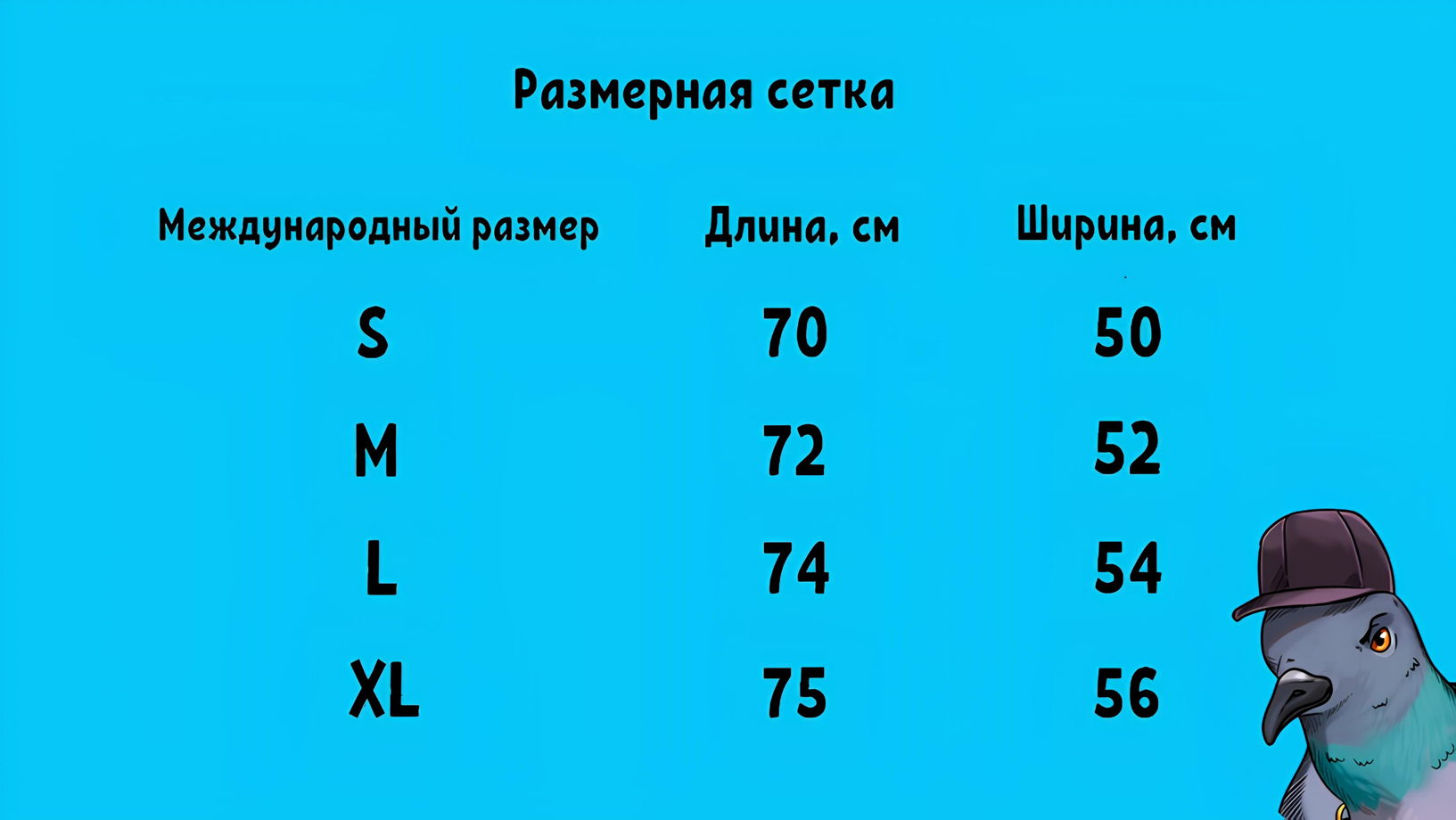 Футболка «Инокотий». Вышивка