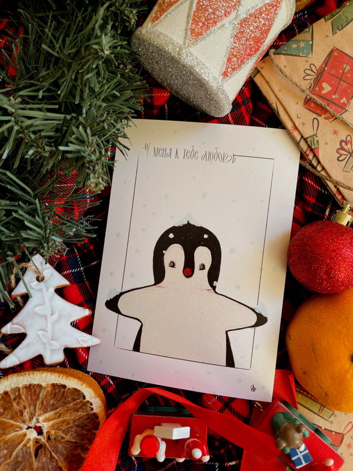 Зимняя открытка с пингвином