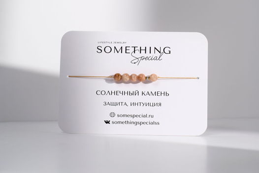 Браслет midi с солнечным камнем