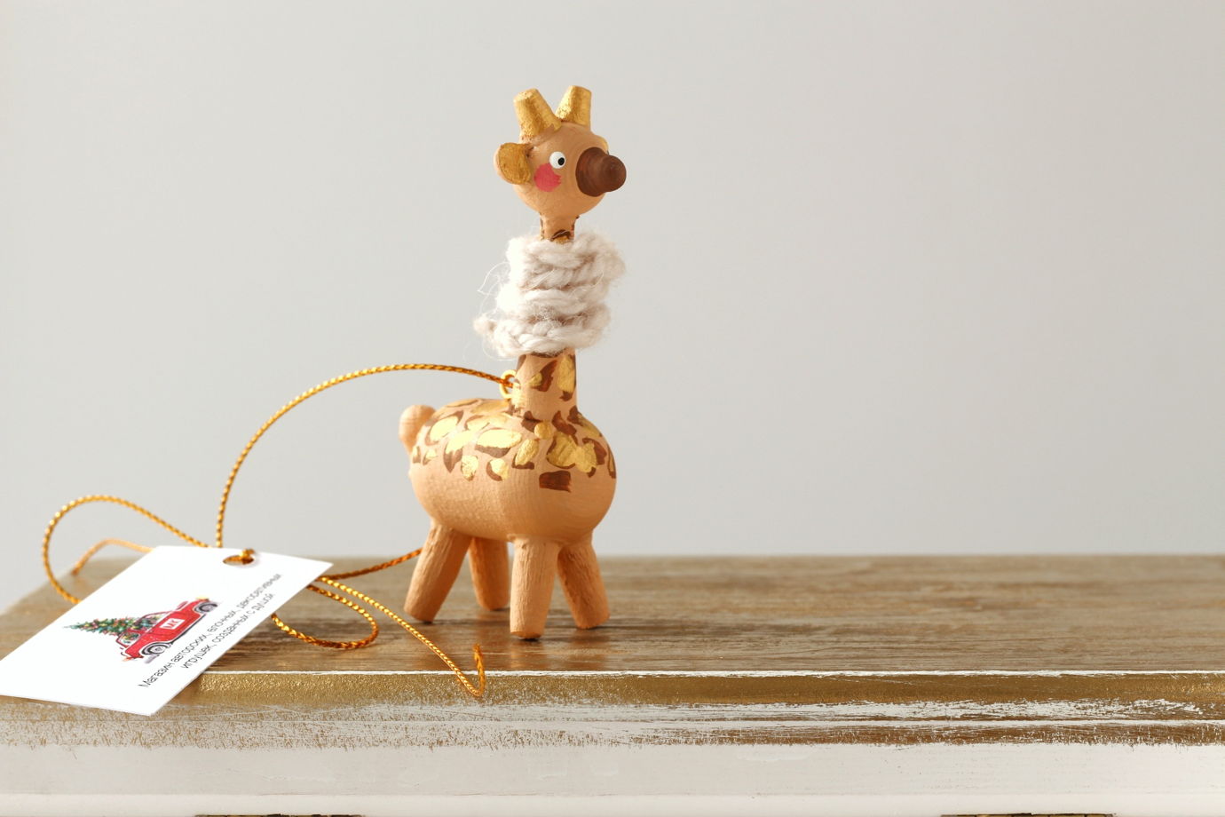Авторская декоративная елочная игрушка из дерева "Жирафик в шарфике"